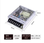 1pcs Meanwell Lrs-120-24 V5a Dc Driver Transformer Switching Power Supply. Fixed Price $49.40.