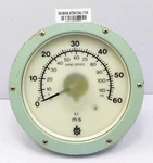 Osaka Nunotani Seiki Co. Ltd. Fl200sel Wind Speed Receiver. Fixed Price $199.00.