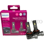 Philips Hb3 / Hb4 9005 9006 Ultinon Access U2500 6000k White Led Conversion Kit. Fixed Price $100.58.