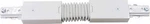 Volume Lighting V2719 Track Light Flexible Connector - White. Fixed Price $24.12.